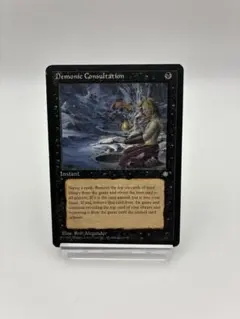 ドミナリアリマスター・納墓/Entomb retro foil 英語版コレクター 