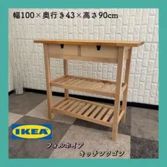 2026年最新】IKEA フォルホイアの人気アイテム - メルカリ