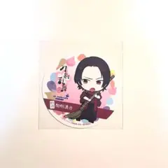 刀剣乱舞 コースター 加州清光