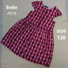 BeBe 130 半袖ワンピース ピンク ギンガムチェック 120