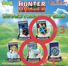 2026年最新】HUNTER×HUNTER ガチャガチャ コンプリートの人気アイテム