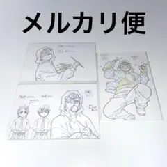 鬼滅の刃　宇髄天元　竈門炭治郎　我妻善逸　原画　ポストカード　キメツ学園