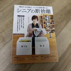 ♡貴♡様 リクエスト 2点 まとめ商品