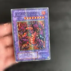 メテオ・ブラック・ドラゴン　パラレル