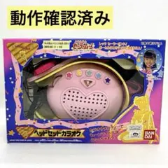 2026年最新】セーラームーン おもちゃ 当時の人気アイテム - メルカリ