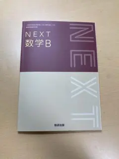 なー様 リクエスト 2点 まとめ商品