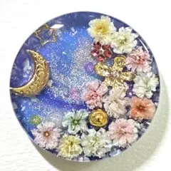 ハンドメイド　レジンヘアゴム　選べるパーツ　ドライフラワー　夜空と花畑