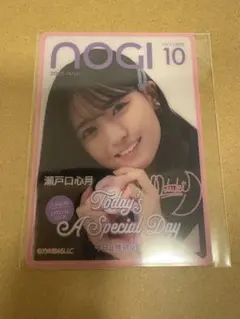 2026年最新】瀬戸口の人気アイテム - メルカリ