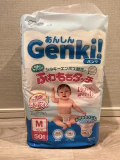 2026年最新】新品未開封オムツの人気アイテム - メルカリ