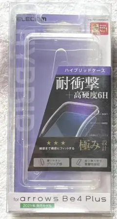 arrows Be4 Plus 用 ハイブリッドケース 極み クリア113
