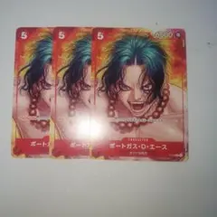 ワンピースカード　ポートガス・D・エース　プロモ　3枚セット　Boichi