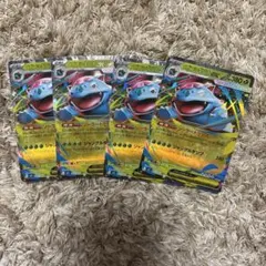 メガフシギバナex