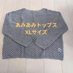 レディーストップス　XLサイズ