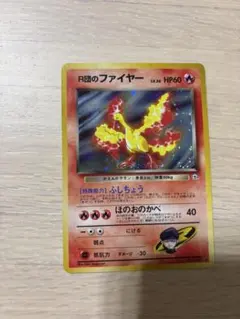 R団のファイヤー ★ ジム拡張第1弾 リーダーズスタジアム