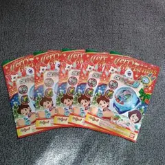 妖怪ウォッチ　クリスマス用カード