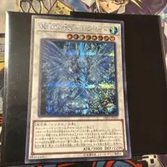 遊戯王　ドラガイト　シークレット