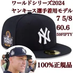 100%正規品7 5/8 60.6新品ワールドシリーズMLB2024ヤンキース