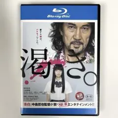 2026年最新】渇き。 プレミアム・エディション(2枚組+サントラCD付