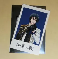 和泉一織 アイナナ 劇場総集編 入場者特典 後編 5週目 フォト風カード