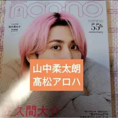 Item thumbnail for item e507a9a9-a592-4597-824e-ecdd1d44e632