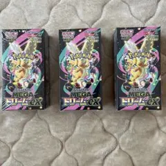 新品未開封　ポケモンカード　メガドリームex 3BOX シュリンク付き