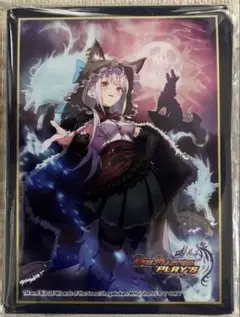 デュエプレ チーム戦限定 魔狼月下城の咆哮 スリーブ - メルカリ