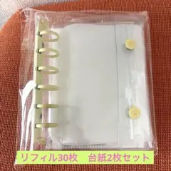 シール帳A7リフィル30枚シール台紙　ポケット付き　透明バインダー豪華セット