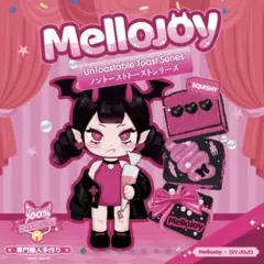 Mellojoy スクイーズ ジョジョガールの朝ごはん ノントースト
