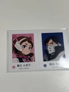 僕のヒーローアカデミア　ヒロアカ　wariふぉと！麗日お茶子　飯田天哉