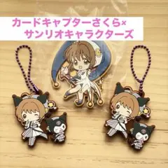 カードキャプターさくら 一番くじ ラバーチャーム ルビー・ムーン