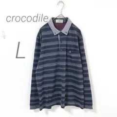 クロコダイル　ポロシャツ　ハーフボタン　ボーダー　ネイビー　ワッペン　ワニ　L