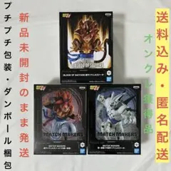 ドラゴンボールGT 超サイヤ人4 ゴジータ，超一神龍 3点セット