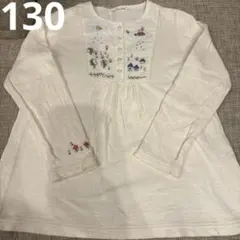 ニットプランナー KP 長袖　カットソー 刺繍　綿100% コットン　130