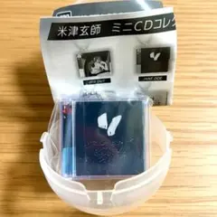 米津玄師 ミニCDコレクション JANE DOE