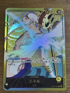 ワンピースカード　エネルリーダーパラレル金文字anime collection ワンピースカード エネル リーダーパラレル 金文字 - メルカリ
