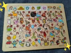 【中古品】◎匿名配送◎ひらがな木製ジグソーパズル (99ピース)