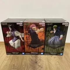 最新フィギュア含む呪術廻戦MAXIMATIC フィギュア 3種セット新品未開封