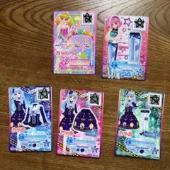アイカツフレンズ アイカツスターズ アイカツカード