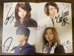 2026年最新】garnet crow サインの人気アイテム - メルカリ