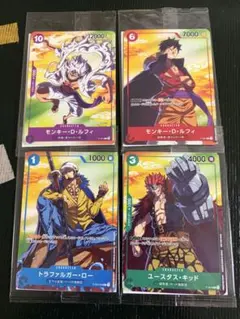 ワンピースカード　セブンイレブンタイアップ　ルフィ、ロー、キッド　プロモーション