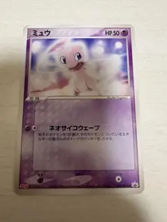 明治 ポケモン ゲットカード しんしゅポケモン ミュウ No.32 - メルカリ