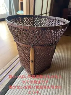 2026年最新】古 竹 籠の人気アイテム - メルカリ