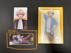 プロジェクトセカイ　天馬司　まとめ売り