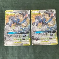 Tsk—ru様 リクエスト 3点 まとめ商品