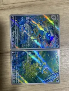 m*7様 ケロマツ ゲコガシラ AR セット ニンジャスピナー