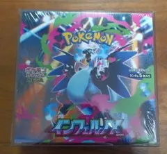 水*月様 インフェルノX シュリンク付き未開封BOX