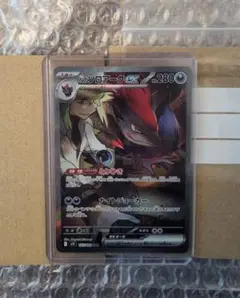 Nのゾロアークex SAR SV9 バトルパートナーズ 127/100