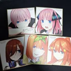 五等分の花嫁 カードゲーム チョモランマ BOX購入特典 色紙コンプ