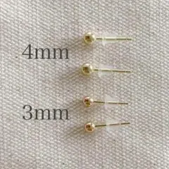 丸玉ピアス　シンプル　ゴールド　4mm セカンドピアス　ユニセックス　一粒