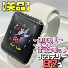 【美品】BT87％ アップルウォッチ 保護カバー＋バンド＋充電器セット